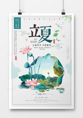 國(guó)風(fēng)廣告設(shè)計(jì)模板下載 | 精品國(guó)風(fēng)廣告設(shè)計(jì)大全 - 熊貓辦公提供