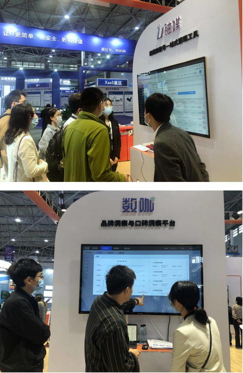2021數(shù)博會開幕 蜜度信息新媒體大數(shù)據(jù)創(chuàng)新應用引領軟件開發(fā)新浪潮