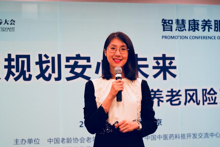 蔡然 中信保誠人壽康達家族辦公室市場總監(jiān) rfa國際注冊財務(wù)規(guī)劃師