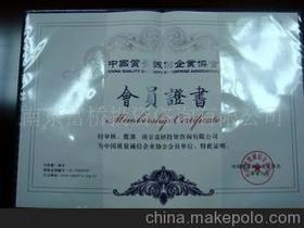 商務(wù)服務(wù)價(jià)格 商務(wù)服務(wù)批發(fā) 商務(wù)服務(wù)廠家 第3頁