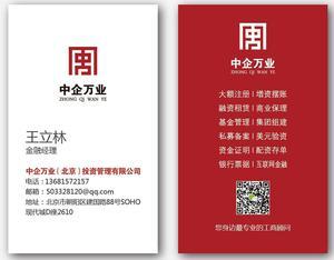 如何輕松操作1億投資基金管理公司的注冊(cè) 流程、費(fèi)用與關(guān)鍵點(diǎn)解析